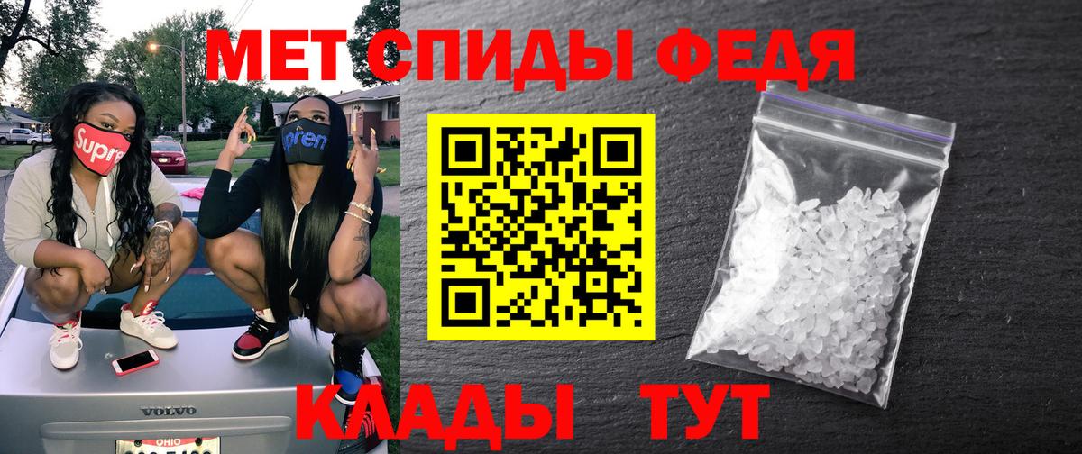 Амфетамин Розовый Грозный