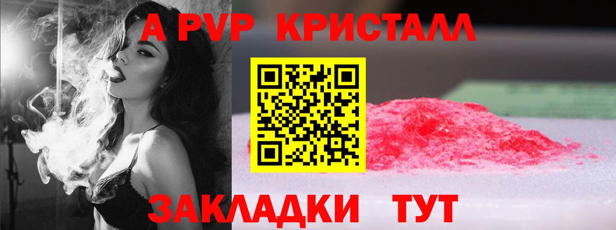 А ПВП СК КРИС Грозный