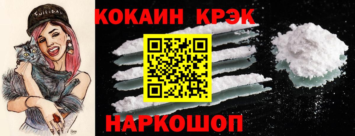 КОКАИН 98% Грозный