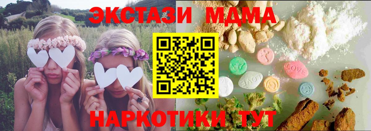 Грозный  ЭКСТАЗИ ешки  ЭКСТАЗИ  Ecstasy TESLA  Вход с VPN 