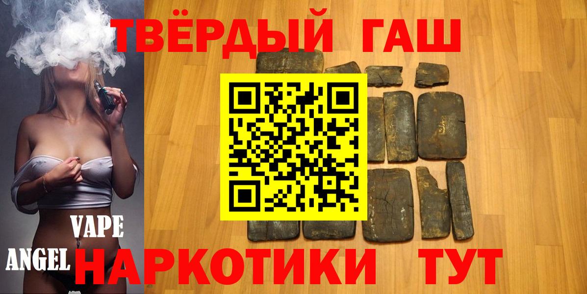 ГАШИШ Изолятор Грозный