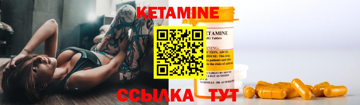 Кетамин ketamine  Вход с VPN  КЕТАМИН VHQ  Грозный 