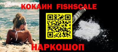 дистиллят марихуана Наро-Фоминск