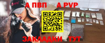 метадон Нарткала