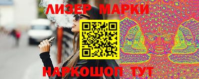 ПСИЛОЦИБИНОВЫЕ ГРИБЫ Нальчик