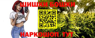 дистиллят марихуана Наро-Фоминск
