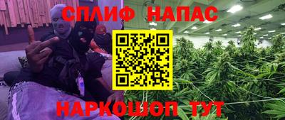 дистиллят марихуана Наро-Фоминск