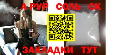 метадон Нарткала