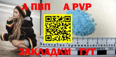 дистиллят марихуана Наро-Фоминск