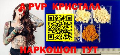 ПСИЛОЦИБИНОВЫЕ ГРИБЫ Нальчик
