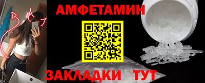 ПСИЛОЦИБИНОВЫЕ ГРИБЫ Нальчик