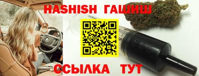 дистиллят марихуана Наро-Фоминск
