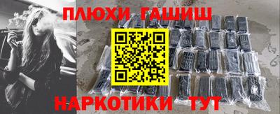 дистиллят марихуана Наро-Фоминск