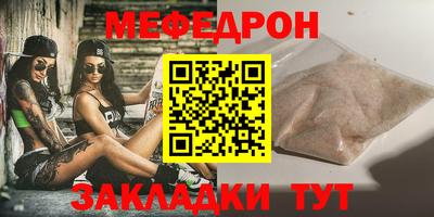 дистиллят марихуана Наро-Фоминск