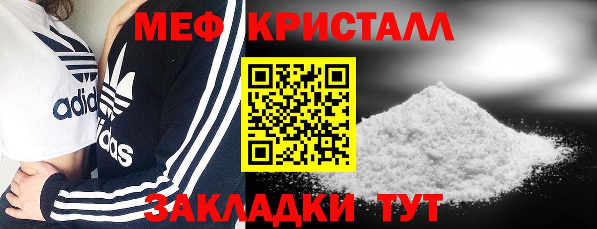 Грозный  МЯУ-МЯУ VHQ  Мефедрон mephedrone  Мефедрон  Вход с VPN  Мефедрон 