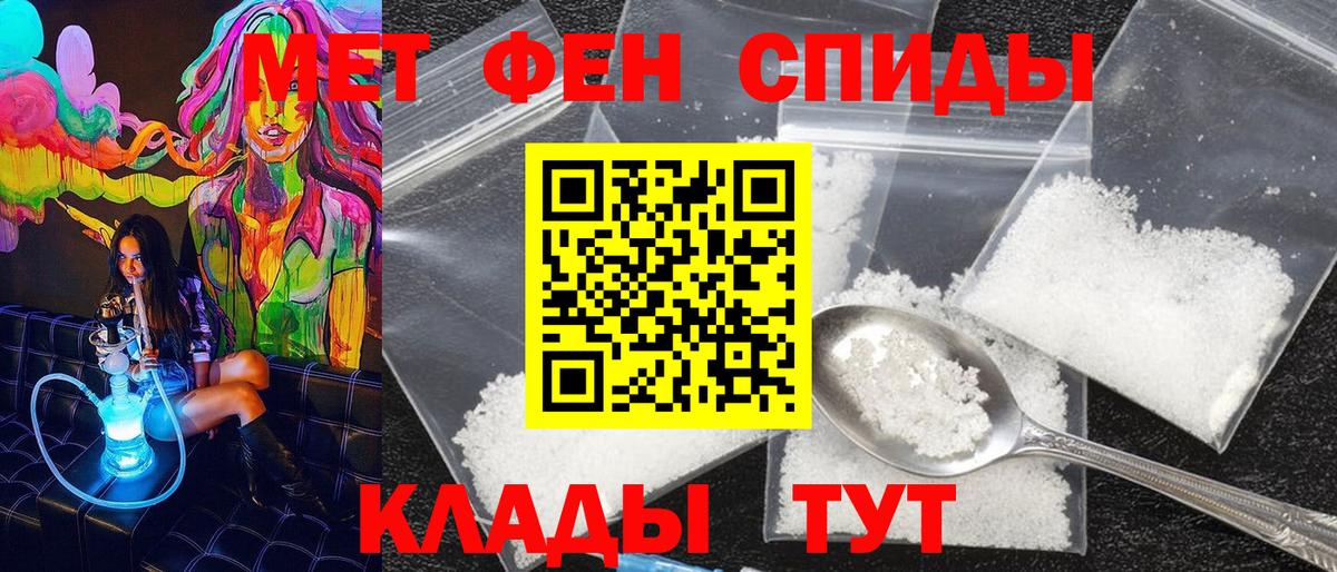 Грозный  МЕТАМФЕТАМИН мет  МЕТАМФЕТАМИН мет  Вход с VPN 